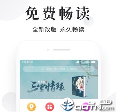 美高美游戏app下载